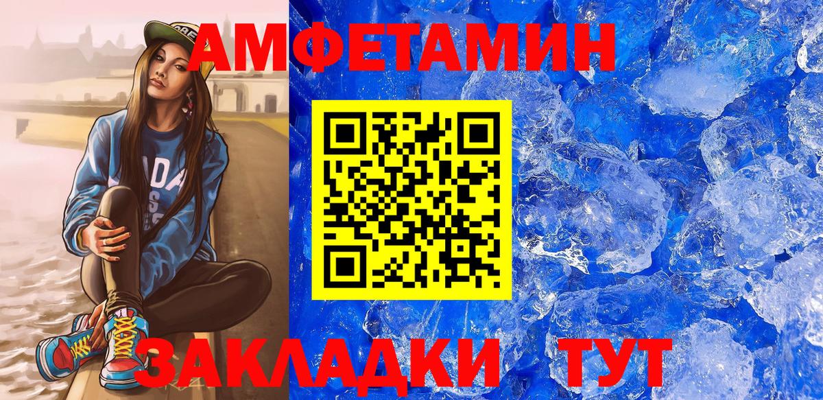Amphetamine 97% Прокопьевск