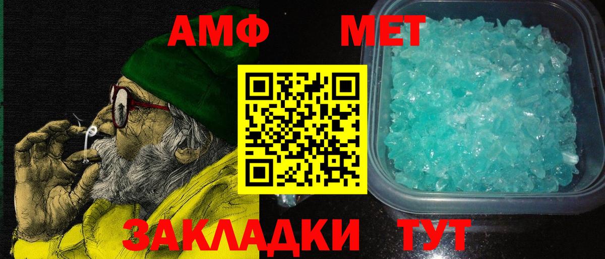 Кокаин Прокопьевск