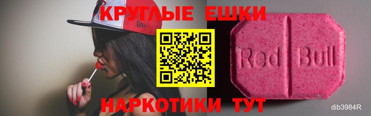 Ecstasy MDMA  ЭКСТАЗИ  ЭКСТАЗИ Cube  Прокопьевск  Вход с VPN 