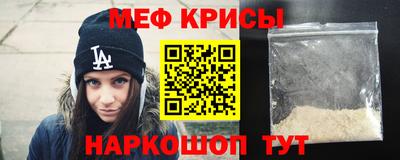 мдма Сланцы