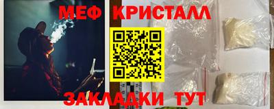 мдма Сланцы