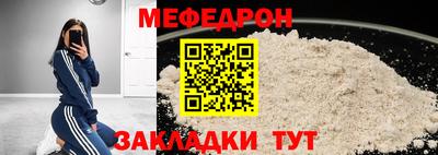 марихуана Славгород