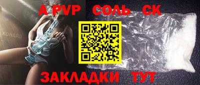 мдма Сланцы