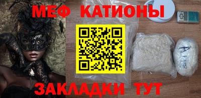 марихуана Славгород
