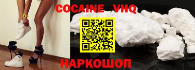 2c-b Славянск-на-Кубани