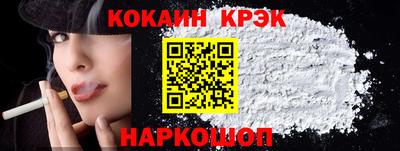 марихуана Славгород