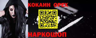 мдма Сланцы