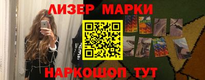 мдма Сланцы