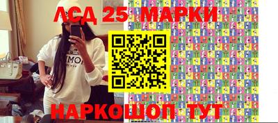марихуана Славгород