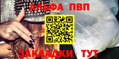 марихуана Славгород