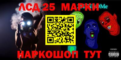марихуана Славгород