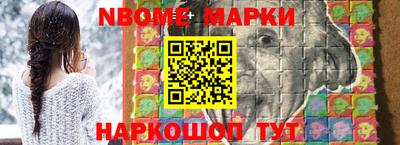 мдма Сланцы