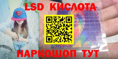 марихуана Славгород