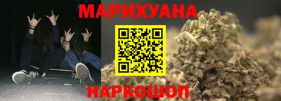 2c-b Славянск-на-Кубани
