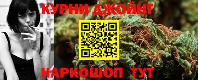 марихуана Славгород
