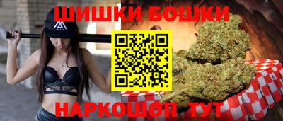 мдма Сланцы