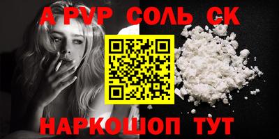 2c-b Славянск-на-Кубани