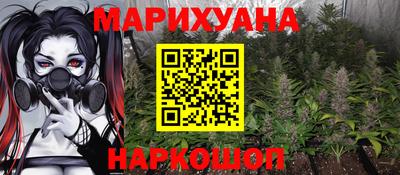 2c-b Славянск-на-Кубани