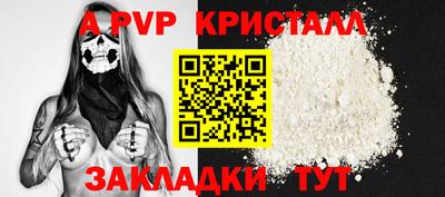 мдма Сланцы