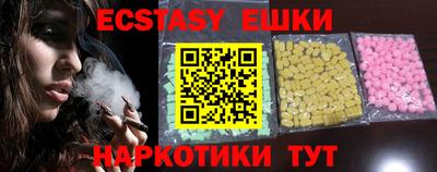 2c-b Славянск-на-Кубани
