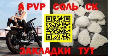 мдма Сланцы
