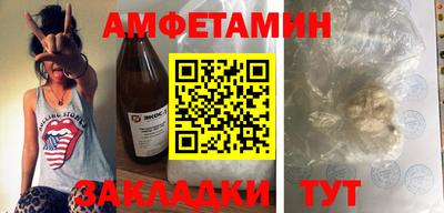 марихуана Славгород