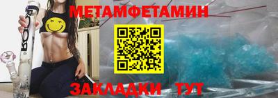 мдма Сланцы