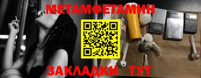 2c-b Славянск-на-Кубани