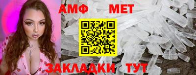 марихуана Славгород