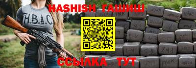 2c-b Славянск-на-Кубани
