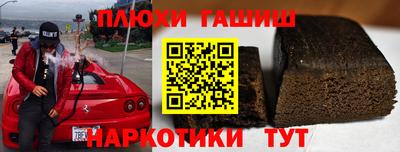 марихуана Славгород
