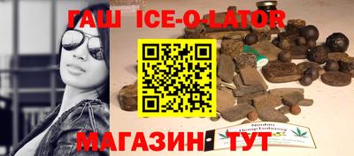 мдма Сланцы