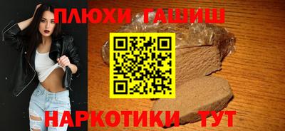 мдма Сланцы