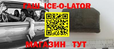 2c-b Славянск-на-Кубани