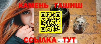 марихуана Славгород
