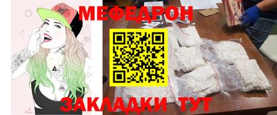 2c-b Славянск-на-Кубани
