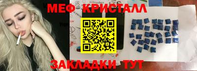 2c-b Славянск-на-Кубани