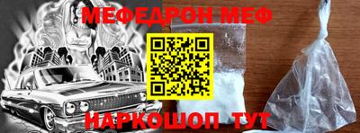 2c-b Славянск-на-Кубани