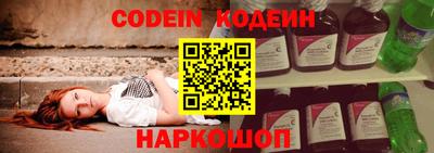 2c-b Славянск-на-Кубани