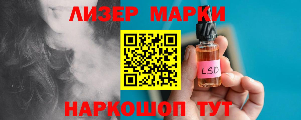 Прокопьевск  Лсд 25 экстази кислота  Вход с VPN  ЛСД экстази ecstasy 