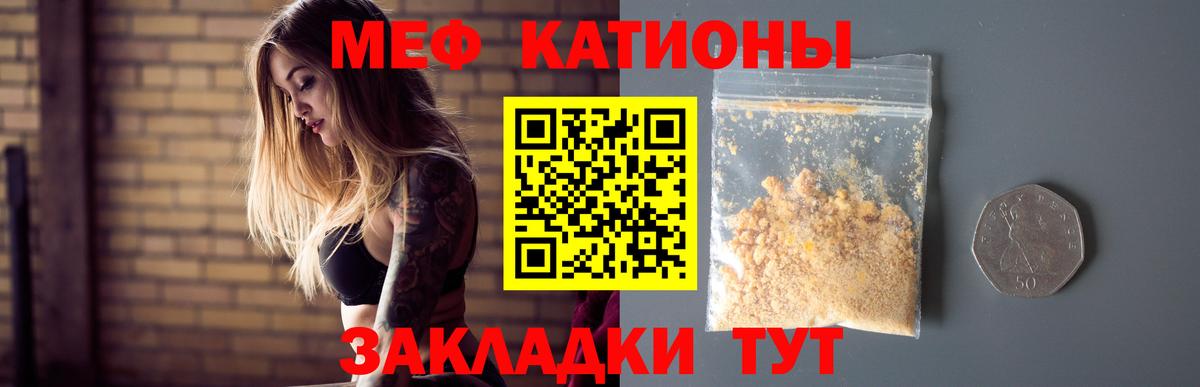 МЕФ  МЕФ VHQ  Вход с VPN  МЕФ 4 MMC  Прокопьевск 