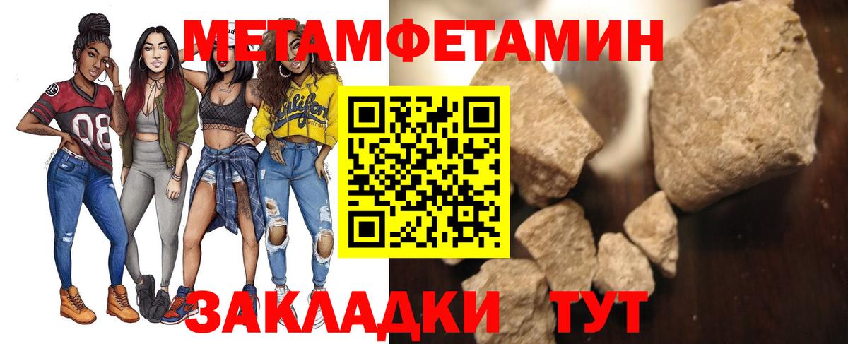Метамфетамин Декстрометамфетамин 99.9% Прокопьевск