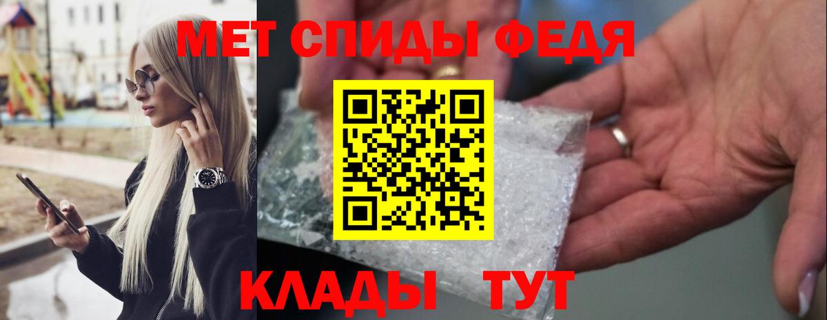 МЕТАМФЕТАМИН пудра  Вход с VPN  Прокопьевск 