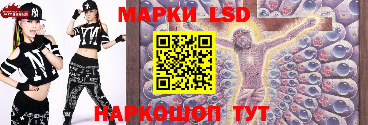 Марки N-bome 1500мкг Прокопьевск