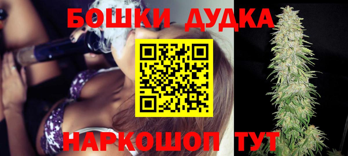 МАРИХУАНА марихуана  Бошки марихуана Bruce Banner  Вход с VPN  Канабис сатива  Канабис AK-47  Прокопьевск 